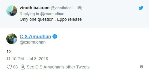 cs amuthan